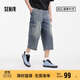 森馬（Semir）森柔牛仔|牛仔褲男復古做舊工裝八分褲2025夏直筒褲109325124105