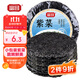 富昌 紫菜30g 福建特產(chǎn) 海產(chǎn)干貨 海帶蝦皮紫菜蛋花湯煲湯海苔食材