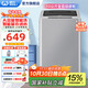 威力（WEILI）洗衣機4/6/8/10/12公斤全自動(dòng)波輪家用大容量公寓宿舍小型快洗桶自潔中途添衣童鎖洗脫一體洗衣機 XQB100-10099【10公斤大容量智洗】