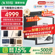 科大訊飛智能辦公本X5/X5 Pro電子書閱讀器 10.65英寸電紙書墨水屏平板 會議記錄本電子筆記手寫記事本MT33 【旗艦新品】X5標(biāo)準(zhǔn)版-曜石灰【6+64G】 加贈保護(hù)套+筆芯+書城會員