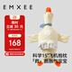 嫚熙（EMXEE）大白鵝排氣枕嬰兒防脹氣安撫枕寶寶摟趴睡覺神器抱枕兒童枕頭