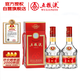 五糧液 2020年紅盒68度 濃香型白酒 500ml 雙瓶 官方授權