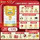 澳優(yōu)（Ausnutria）能立多【滿(mǎn)箱加贈】?jì)和浞侥谭郏?歲以上適用）4段 能立多4段800克【轉段好禮】