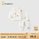 童泰（TONGTAI）嬰兒套裝秋冬季純棉寶寶上衣高腰護肚褲兒童家居服夾棉童裝 棕色 110 碼(建議3-4歲身高98-115cm)
