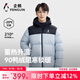 企鵝駱駝聯(lián)名【雪泡芙】羽絨服男女同款戶(hù)外加厚保暖面包服M35CR28089