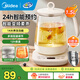美的（Midea）養(yǎng)生壺大容量 煮茶器智能預(yù)約1.5L燒水壺 恒溫煮茶壺 辦公室電水壺 花茶壺 【店鋪力薦】14大養(yǎng)生功能12Q 1.5L