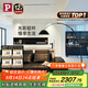 Paulmann P德國柏曼客廳釣魚(yú)燈 簡(jiǎn)約客廳落地燈輕奢臥室閱讀落地燈