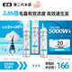 【第二代米諾地爾】蔓迪生發(fā)泡沫劑60g*3（倍速生發(fā) 溫和不起痘）防脫育發(fā)增發(fā)液5%濃度酊搽劑