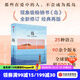 【全新修訂版】島 維多利亞 希斯洛普著(zhù) 那些在愛(ài)中的人 不會(huì )成為孤島 中信出版社圖書(shū)