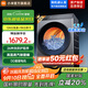 小米米家【新品首發(fā)】12公斤大容量直驅(qū)洗烘一體全自動洗衣機(jī) 高溫蒸汽除菌螨 1.2超高洗凈比 智能烘干
