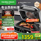 漢美馳政府補貼美國B(niǎo)C牛排機牛扒機多功能鍋空氣炸鍋家用全自動(dòng)無(wú)油煙料理機AF06203七夕禮物