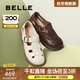 百麗（Belle）編織風(fēng)羅馬涼鞋25夏新商場(chǎng)款真皮透氣休閑鞋D5H1DBK5 米色 36 (230mm)