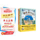 解憂旅行社（全3冊(cè)）《神奇點(diǎn)心店》作者廣島玲子新作！解憂旅行社的奇幻冒險(xiǎn)，讓孩子內(nèi)心更強(qiáng)大！六一兒童節(jié)禮物女孩男孩暑假作業(yè) 一升二暑假銜接 小升初暑假銜接