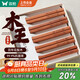 雙槍進(jìn)口福祿花梨木筷子 家用高檔木筷 天然抗菌防霉套裝 10雙裝
