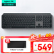 羅技（Logitech）無(wú)線(xiàn)鍵盤(pán)MX Keys S藍牙鍵盤(pán)Keys升級版 高端辦公鍵盤(pán)無(wú)線(xiàn)鍵鼠套裝 全尺寸家用充電背光 宏自定義 MX Keys S黑色（Keys升級版）