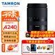 騰龍（Tamron）B070 17-70mm F2.8 Di III-A VC RXD 1770大光圈標準變焦防抖鏡頭 騰龍17-70Vlog視頻人像風光街拍 索尼E卡口 官方標配【主圖贈品+至高6年