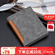 蔻一（Cnoles）男士錢(qián)包短款多卡位銀行證件手拿包皮錢(qián)夾零錢(qián)卡包生日禮物送男友