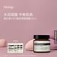 伊索Aesop B3C面霜維生素B與C面部調(diào)理凝露60mL補(bǔ)水教師節(jié)禮物