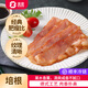 金忠食品（JINZHONG FOOD）香煎培根肉片腌臘培根早餐家用手抓餅伴侶三明治速食煎烤培根 香煎培根170g*3袋裝