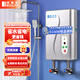 堡斯萊（Bosslife）即熱式電熱水器速熱即開(kāi)即熱6100瓦 6100W 581標配+接線(xiàn)盒 指導安裝