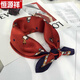 恒源祥真 絲絲巾女小方巾韓國百搭卡通動(dòng)物小領(lǐng)巾春秋裝飾減齡圍巾女 卡通紅色