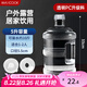 美廚（maxcook）純凈水桶 礦泉水桶飲水桶 5L桶裝水塑料飲水機(jī)手提戶外桶MCX7506