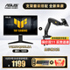 華碩（ASUS）戰殺25英寸VG259QMRL5A 310Hz顯示器原生300 Fast IPS游戲電競小金剛24顯示屏1MS 內置音箱 G-SYNC VG259QMRL5A+顯示器支架 官方標配