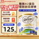 可瑞康（karicare）牛奶粉金裝A2蛋白嬰幼兒奶粉新西蘭進口900g3罐裝 【3段3罐】保質(zhì)期26年9月