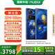 努比亞（nubia）Z70 Ultra 驍龍8至尊版 35mm主攝 6150mAh南海電池 屏下攝像 星空典藏版16GB+512GB 官方標配
