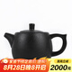 祥業(yè) 黑陶茶壺家用辦公室會客中式陶瓷茶具單壺提梁壺側(cè)把壺泡茶器 黑陶落雁井欄壺