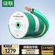 綠聯(lián)超六類(lèi)屏蔽網(wǎng)線(xiàn)【0.57±0.008mm純銅線(xiàn)芯】CAT6A萬(wàn)兆網(wǎng)線(xiàn)抗干擾 POE工程家裝兼容2.5g箱線(xiàn)305米
