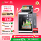 創(chuàng  )想三維K2 Plus Combo 3D打印機桌面家用多色全自動(dòng)高速創(chuàng  )意辦公家用高溫創(chuàng  )客教育企業(yè)專(zhuān)業(yè)FDM大尺寸