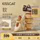 KISSCAT接吻貓西西里陳都靈同款25秋兩穿一腳蹬單鞋瑪麗珍不累腳奶奶鞋 杏色 38