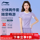 李寧（LI-NING）泳衣女分體保守短褲套裝微胖顯瘦遮肚子泡溫泉初中生游泳衣新款 芋泥紫白【修身顯瘦 雙層泳褲】 3XL