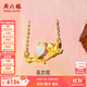周六福（ZLF）  金鑲玉項鏈女玉蘭花足金999和田白玉鏈墜鎖骨鏈送女友禮物 40+5cm尾鏈 金重約3.73-4.19g