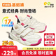 基諾浦（ginoble）學(xué)步鞋棉鞋冬季天鵝絨18個(gè)月-5歲男女童機(jī)能鞋GW1662象牙白