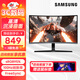 三星（SAMSUNG） 27英寸高清電腦顯示器  1000R曲面屏 窄邊框 【新品100HZ刷新】S27D392GAC