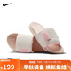 耐克NIKE女子拖鞋一字拖 OFFCOURT ADJUST 運動(dòng)鞋DV1033-104白粉36.5