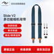 巔峰設計Peak Design 相機肩帶 Slide V2 適用單反微單數碼相機多功能PD快拆減壓背帶 相機掛繩斜跨帶