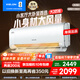 科龍（KELON）國家補貼 海信出品 大2匹/大3匹空調(diào)掛機 靜省電 新一級 大風量 冷暖變頻 壁掛式客廳商用以舊換新 大2匹 一級能效 大導板+智控50GW/LN1H-X1 下單享壓縮機十年包修權(quán)益