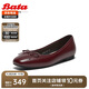 Bata淺口單鞋女2025春羊皮芭蕾舞單鞋25123AQ5 紅色 39