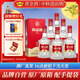黃金酒【送長(cháng)輩黃金酒】52度黃金酒 旗鑒紅盒480ml*6送禮自飲配手提袋 52度 480mL 6盒