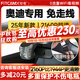 智看適用奧迪Q6 A3 A5 A4L A6L A7 A8 Q3 Q5L Q7 Q4 etron行車(chē)記錄儀 奧迪專(zhuān)用【4K超清版】 套餐一：?jiǎn)午R頭+64G內存卡+送安裝