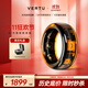 VERTU【新品】威圖緯圖MetaRing水晶智能戒指Ai男女無創(chuàng)血糖血氧測心率睡眠監(jiān)測適配apple蘋果三星華為 緯業(yè)宏圖-黃水晶 11號（內(nèi)徑20.6mm）