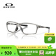 OAKLEY歐克利光學(xué)鏡輕便近視鏡框CROSSLINK 8080 銀色-0458 單鏡框