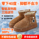 林下春雪充電鞋電暖鞋女加熱鞋子充電鞋電暖鞋發(fā)熱鞋加熱可行走控溫雪地靴 真皮女款【3檔調節10秒速熱5cm增高】卡其色 35碼【5000mAH超長(cháng)續航4-6小時(shí)發(fā)熱】