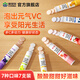 康恩貝  維生素C泡騰片 維他命VC泡騰片 維C固體飲料 7支【葡萄、青檸、水蜜桃、草莓、藍莓、甜橙、芒果】