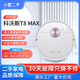 科沃斯【二手】掃地機器人地寶T8 AIV T9 POWER MAX掃拖一體自動(dòng)集塵 【二手8成新】T8 MAX