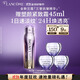 蘭蔻新品塑顏三重緊致煥顏視黃醇精華乳50ml禮盒禮物生日送女友
