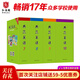 典范英語(yǔ)7-10 暢銷(xiāo)英語(yǔ)分級章節書(shū) 送音頻  中學(xué)英語(yǔ)課外閱讀必讀 英文原版分級讀物 獨家正版 從牛津大學(xué)出版社原版引進(jìn)